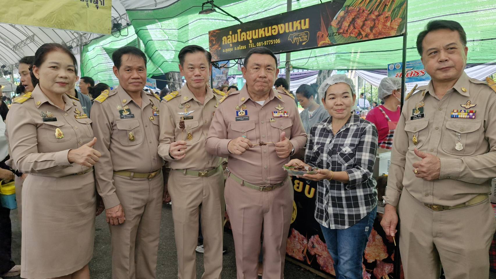 title - ส.ป.ก. ยโสธร ร่วมงานวันคล้ายวันสถาปนา สำนักงานการปฏิรูปที่ดินเพื่อเกษตรกรรม (ส.ป.ก.) ครบรอบ 51 ปี